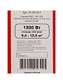 Теплый пол 9.4-12.5 м2, 1500 Вт, двухжильный, 100 м, Standard RND-100-1500, Rexant - фото 8