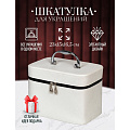 Шкатулка для украшений, искусственная кожа, 23х15х16.5 см, Y6-2646-1