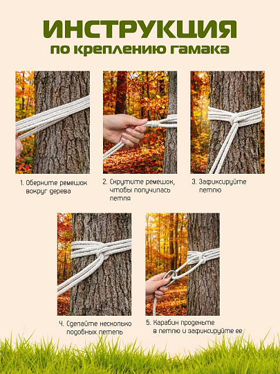 Гамак подвесной полотняный, 90х200 см, хлопок, общая длина 280 см, зелено-синий, 100 кг, Полоска, LG13