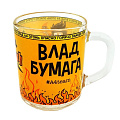 Кружка стекло, Влад А4, Огонь, 230 мл, 308834 - фото 2