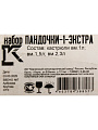 Набор посуды эмалированная сталь, 3 предмета, 1, 1.5, 2.3 л, МП, Керченский металлургический завод, Пандочки-1-Экстра, белый - фото 8