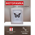 Фоторамка 13х18 см, Y9-270 - фото 3