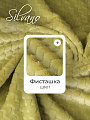 Плед 1.5-спальный, 150х200 см, велсофт жаккард, 100% полиэстер, Silvano, ZigZag, фисташка, 150/013-ZZG/CL - фото 3