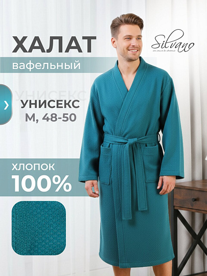 Халат унисекс, вафельный, 100% хлопок, изумруд, М, 48-50, Silvano