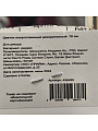 Цветок искусственный декоративный Колосья, 70 см, белый, Y4-7966 - фото 3