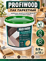 Лак Profiwood, паркетный, водно-дисперсионный, полуматовый, акриловый, для внутренних работ, 0.9 кг