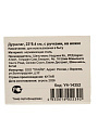 Дуршлаг нержавеющая сталь, 23х8.4 см, с ручкой, на ножке, черный, Y4-14352 - фото 5