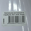 Светильник настольный на струбцине, E27, 40 Вт, белый, абажур белый, Lofter, SPE17156-23 - фото 10