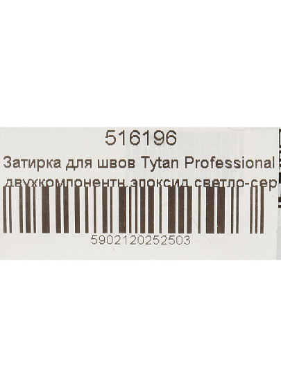 Затирка для швов эпоксидная, Tytan, Professional, 52503, 400 г, двухкомпонентная, светло-серая