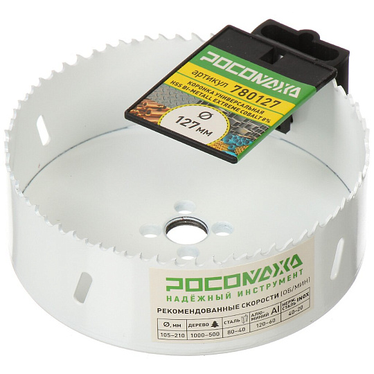 Коронка 127 мм, Росомаха, HSS Bi-Metall Extreme Cobalt, 780127