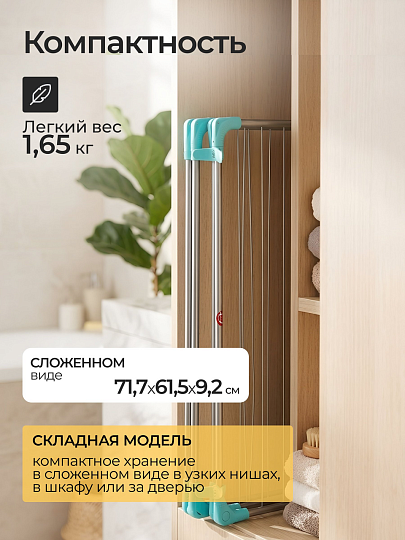 Сушилка для белья на ванну, полотно 10 м, складная, 14 прутьев, 10 кг, серебряная, Nika, СБ4