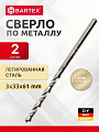 Сверло по металлу, 2 шт, Bartex, HSSM2, диаметр 3х33х61 мм, блистер, цилиндрический хвостовик, KF101005