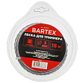 Леска для триммера 3 мм, 15 м, квадрат, Bartex, скрученная, двухцветная, блистер - фото 3