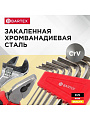 Набор слесарных инструментов Bartex, Слесарь, сталь, кейс, 100 предметов - фото 2