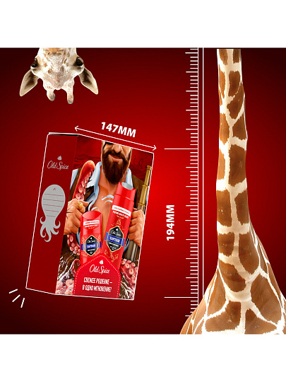 Набор подарочный для мужчин, Old Spice, Captain, дезодорант твердый 50 мл + гель для душа+шампунь 250 мл