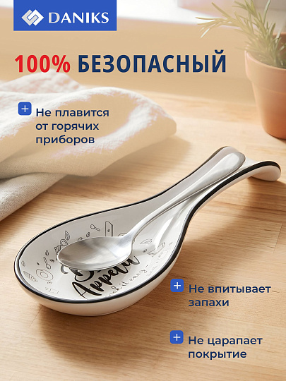 Подставка для ложки, доломит, фигурная, 24.7х9х3 см, Daniks, Приятного аппетита