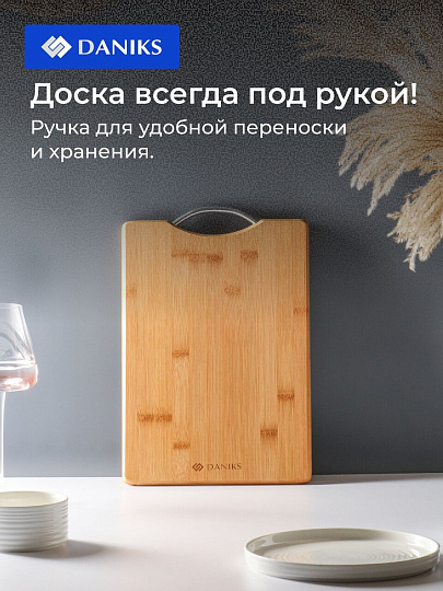 Доска разделочная бамбук, 34х24х1.8 см, с ручкой, прямоугольная, Daniks, H-1080M
