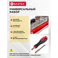 Набор отверток для точных работ, 22 предмета, Bartex, CrV сталь, с насадками, пенал - фото 22