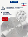 Кастрюля нержавеющая сталь, 2.9 л, крышка стекло, Daniks, Сиена, SD-A93-18, индукция - фото 5