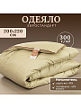 Одеяло евро, 200х220 см, Шерсть яка, 300 г/м2, всесезонное, чехол хлопок, ИвШвейСтандарт - фото 10