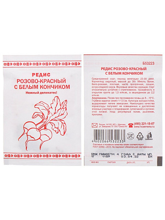 Семена Редис, Розово-красный с белым кончиком, 1 г, белая упаковка, Русский огород