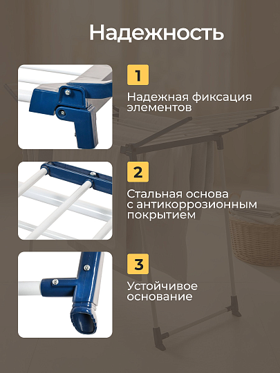 Сушилка для белья напольная, полотно 17 м, 170х60х95 см, складная, 22 прута, синяя, VPF06
