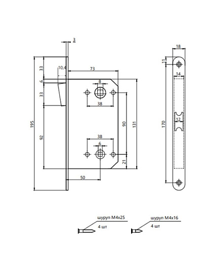 Защелка врезная, Apecs, 5300-M-WC-BLM, 30559, магнит, с фиксатором, без ручек, черная