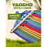 Гамак полотняный, 90х200 см, хлопок, общая длина 280 см, в ассортименте, 100 кг, Полоска, LG14 - фото 6