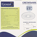 Светильник светодиодный, General Lighting Systems, GSMCL-012-18 Onix, 18 Вт, 6500 К, 1170 Лм, IP20, 25.3х23х5.8 см, холодный белый свет - фото 6
