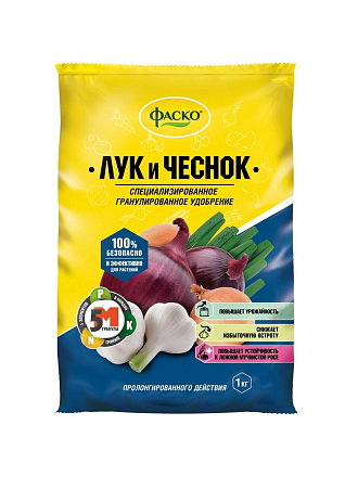 Удобрение 5М, для лука и чеснока, минеральное, гранулы, 1 кг, Фаско