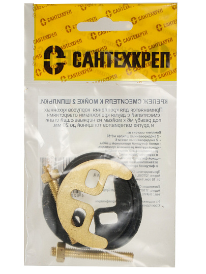 Крепеж смесителя к мойке, 2 шпильки, пакет с подвесом, стальные, покрытие желтое, СантехКреп, 1.5.6.