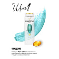 Набор подарочный для женщин, Pantene Pro-V, Aqua Light, шампунь 250 мл + бальзам 200 мл - фото 3