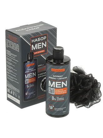Набор подарочный для мужчин, Men 3в1, шампунь, кондиционер и гель для душа + мочалка