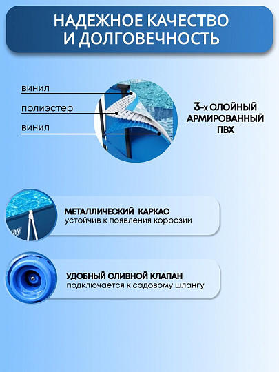 Бассейн каркасный Bestway, 400х211х81 см, Steel Pro, 56405, 5700 л