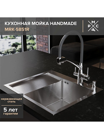 Мойка кухонная врезная, РМС, нержавеющая сталь, MRK-5851R