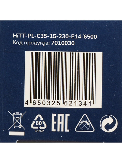 Лампа светодиодная E14, 15 Вт, 180 Вт, 220 В, свеча, 6500 К, нейтральный белый свет, HiTT, HiTT-PL-C35-15-230-E14, 7010030