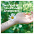 Прокладки женские Naturella, Classic Camomile Night Single, ночные, 6 шт, с крылышками - фото 6