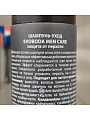 Шампунь Svoboda Men Care, Piroctone Olamine, против перхоти, для мужчин, 300 мл - фото 2