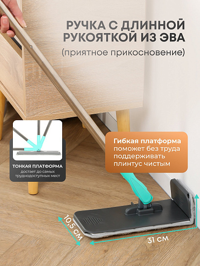 Швабра плоская, микрофибра, 130х45х15 см, серая, телескопическая ручка, Bclean, DS-1235