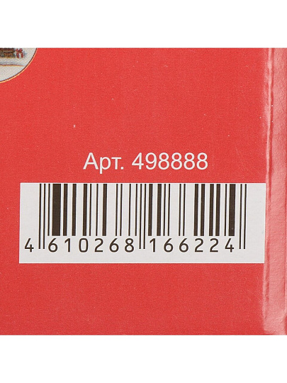 Подставка для чайных пакетиков, доломит, 12х8.4 см, Daniks, Уютный дом