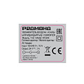 Увлажнитель воздуха Редмонд, HF2204, 3 л, 30 м2, 25 Вт, белый - фото 12