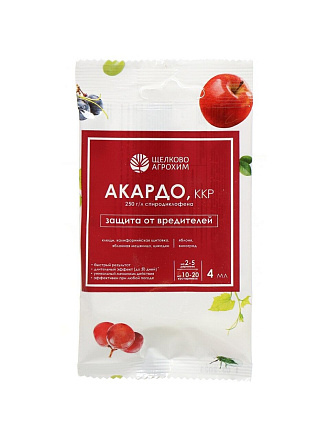 Инсектицид Акардо, от клещей, щитовки, медяницы, цикады, для яблонь и винограда, жидкость, 4 мл, Щелково Агрохим