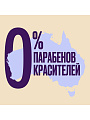 Шампунь Aussie, Repair Miracle, для поврежденных волос, 300 мл - фото 6