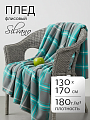 Плед 1.5-спальный, 130х170 см, флис, 100% полиэстер, Silvano, Клетка, серо-голубой