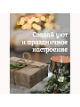 Елка новогодняя настольная, 34 см, ель, зеленая, хвоя литая, SYWB-032169 - фото 4