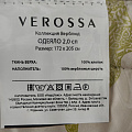 Одеяло 2-спальное, 172х205 см, Верблюжья шерсть, 300 г/м2, всесезонное, чехол хлопок, кант, Verossa - фото 10