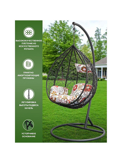 Подвесное кресло Кокон, 1-мест, 105х105х195 см, 100 кг, кофейное, ротанг, подушка цветочная, Y6-1805