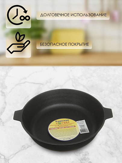 Сковорода чугун, 26 см, Камская посуда, индукция, у6060