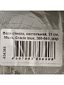 Ваза стекло, настольная, 21 см, Muza, Cracle blue, 380-640, шар - фото 2