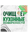 Средство для мытья посуды Fairy, Сочный лимон, 1350 мл - фото 3